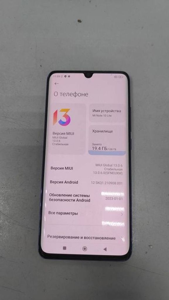 Оголошення Xiaomi Mi Note 10 Lite 6/128GB Purple Б/У