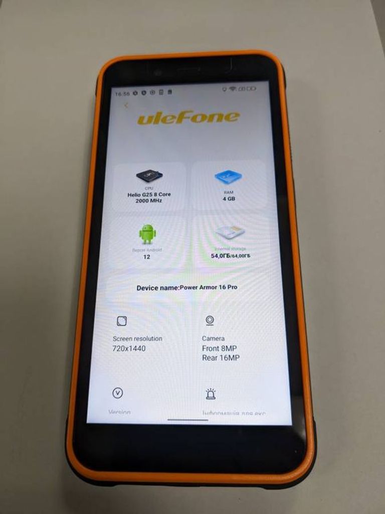 Ulefone Power Armor 16 Pro 4/64GB Black