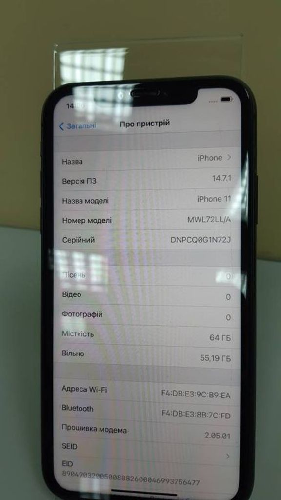 Дешево Apple iphone 11 64gb з ломбарду
