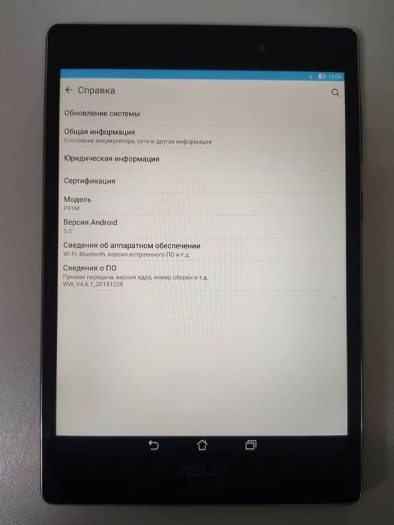 Asus zenpad s 8 z580c p01m 32gb