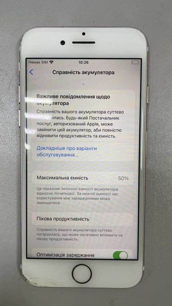 Дешево Apple iphone 7 32gb з ломбарду