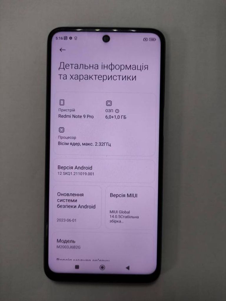 Xiaomi Redmi Note 9 Pro 6/64GB Green