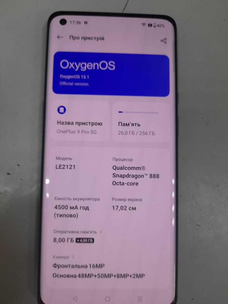 Оголошення Oneplus 9 pro 8/256gb Б/У