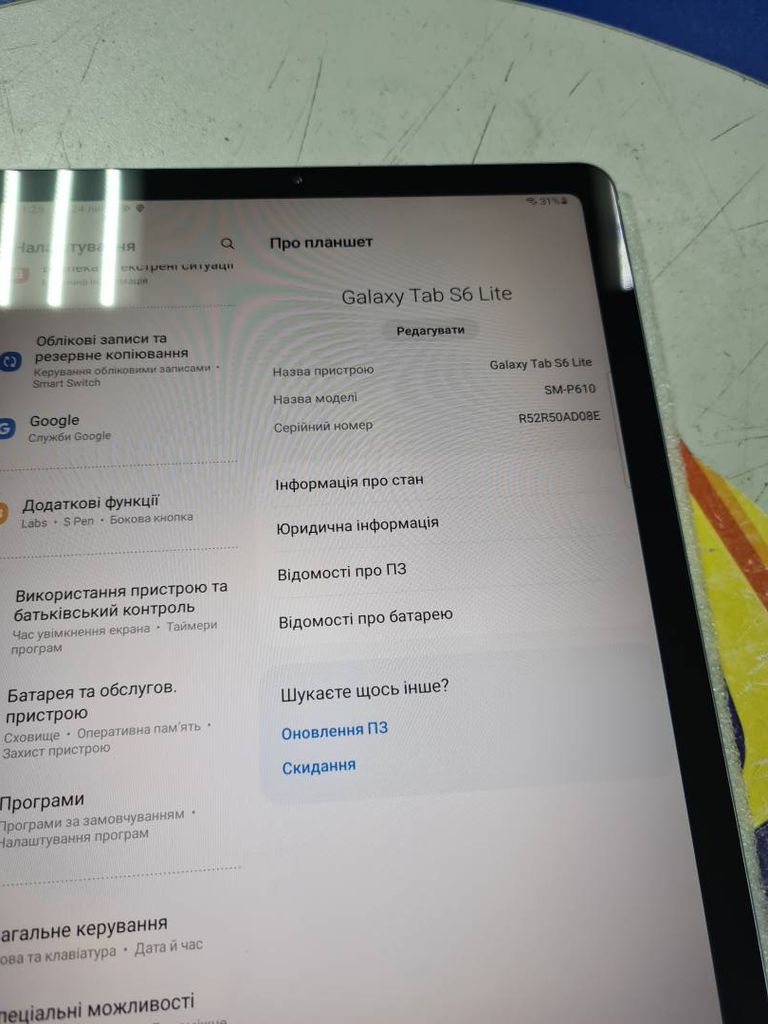 Samsung galaxy tab s6 lite 10.4 4/64gb wi-fi