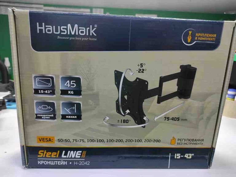 Hausmark h-2042