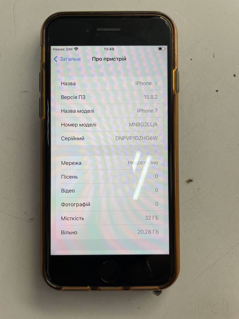 Apple iPhone 7 32GB Black (MN8X2)