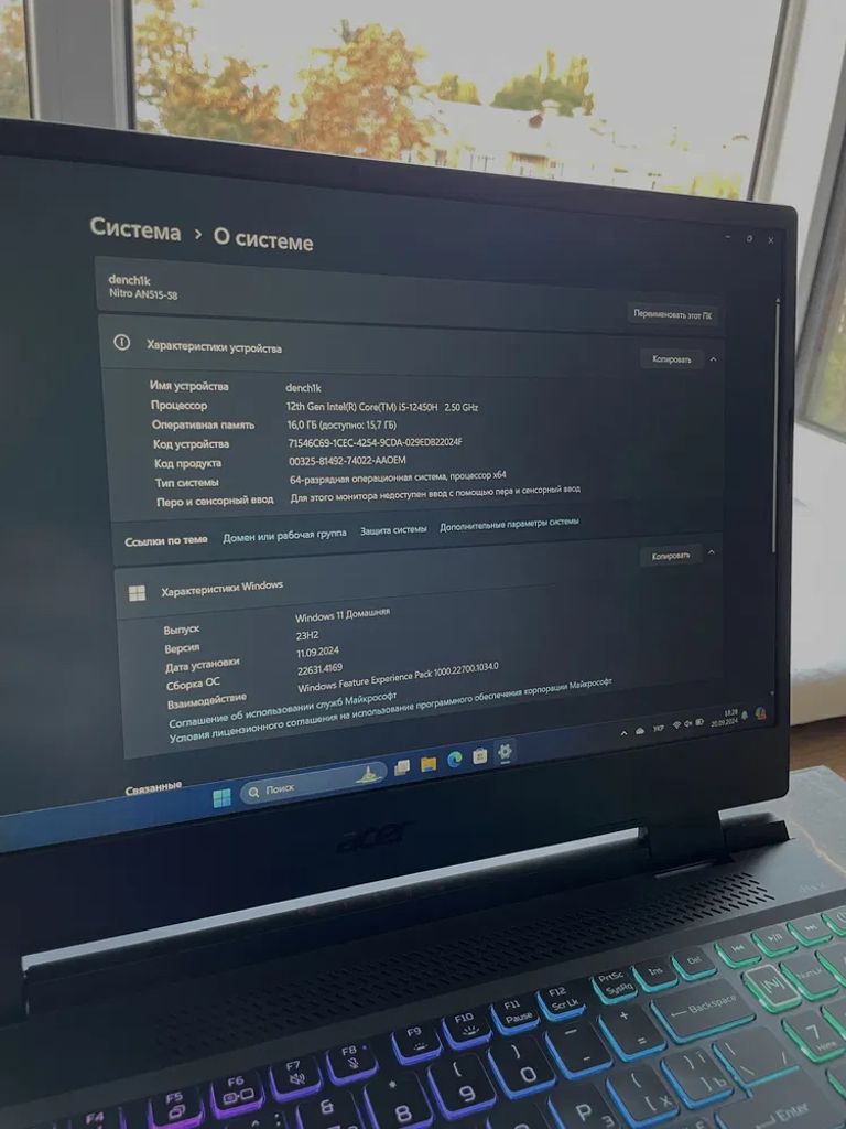 Acer Nitro 5 RTX 4060, Core i5/16/512 Код:null. Изображение 5