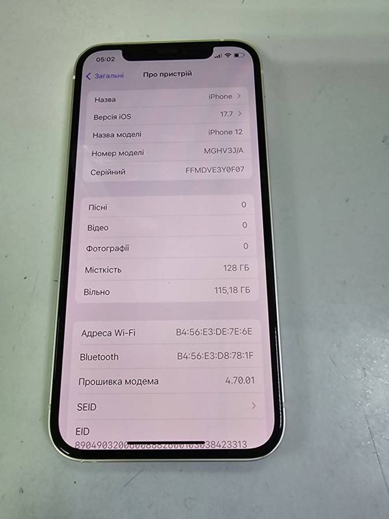 Объявление Apple iPhone 12 128GB (PRODUCT)RED Б/У