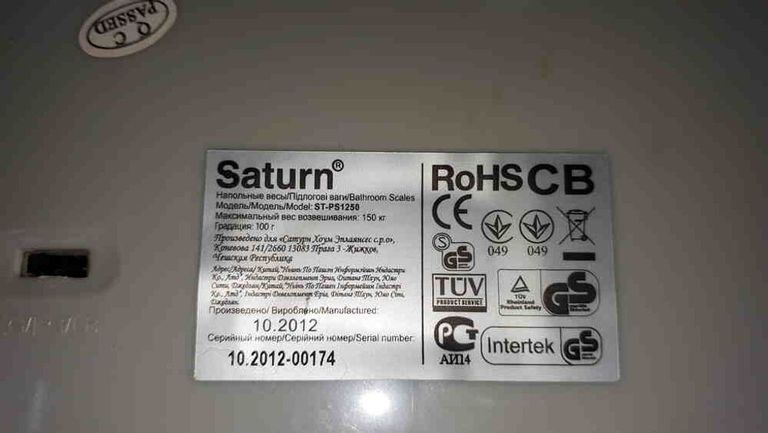 Saturn ST-PS1250 Код:2000001405789. Изображение 4