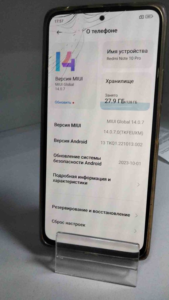 Купити Xiaomi Redmi Note 10 Pro 6/128GB Onyx Gray Б/У