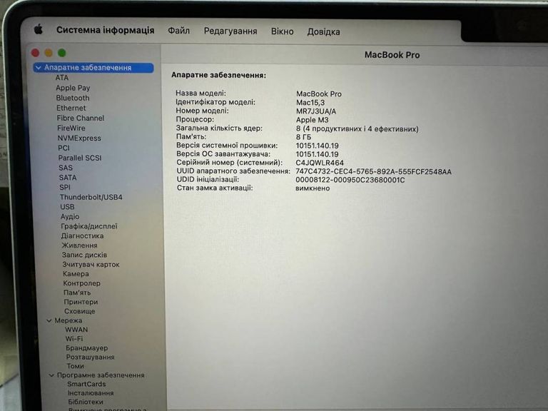 Розпродаж Apple macbook pro 14" late 2023, продавець Техноскарб