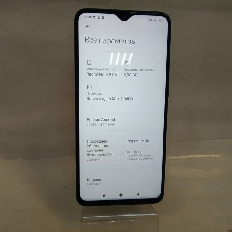 Дешево Xiaomi Redmi Note 8 Pro 6/128GB White з ломбарду