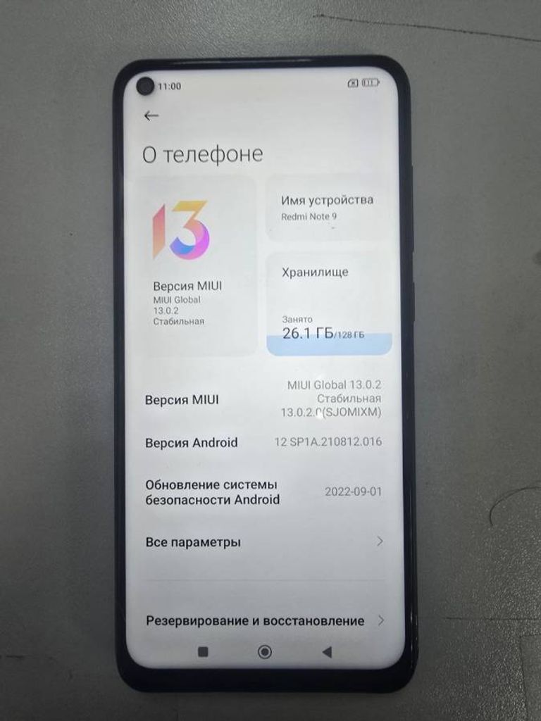 Купити Xiaomi Redmi Note 9 4/128GB Blue (no NFC) Б/У
