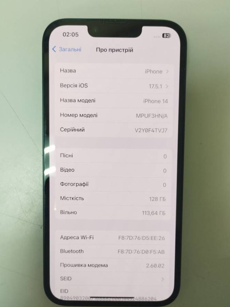 Дешево Apple iphone 14 128gb esim з ломбарду