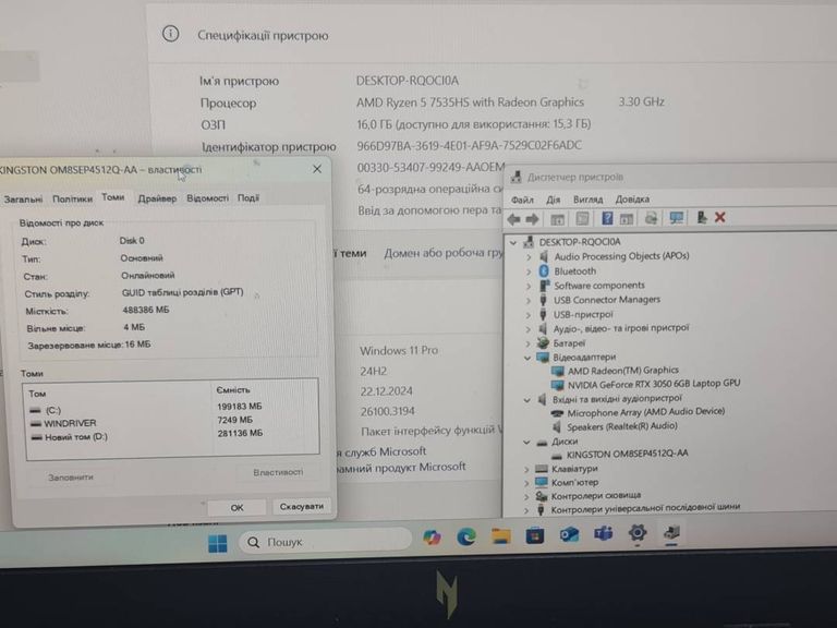 Дешиво Acer nitro v 15 anv15-41 с ломбарда