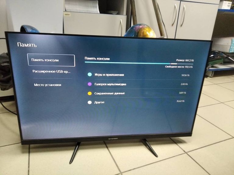 Объявление Sony PlayStation 5 825GB Б/У