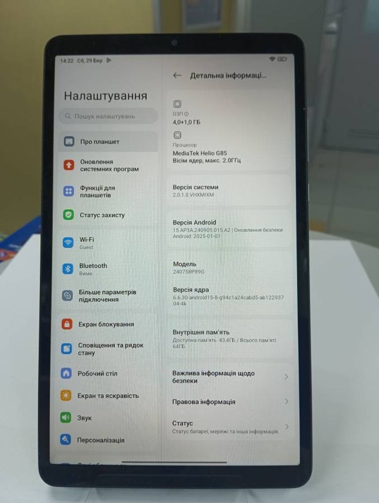 Розпродаж Xiaomi redmi pad se 8.7 4/64gb lte, продавець Техноскарб