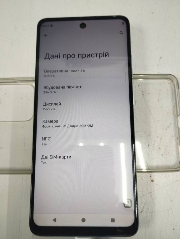 Объявление Motorola g24 power 8/256gb Б/У