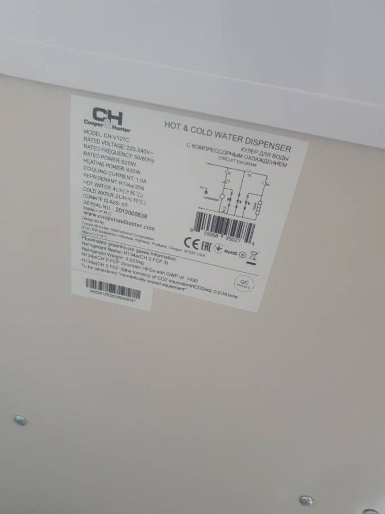 Объявление Cooper&hunter CH-V127C Б/У