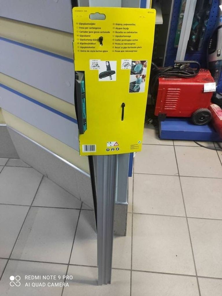 Объявление Wolfcraft 4014000 з направляючою Б/У