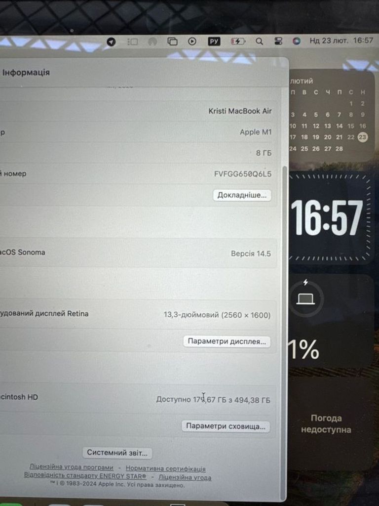 Дешево Apple MacBook Air 13'' Late 2020 з ломбарду