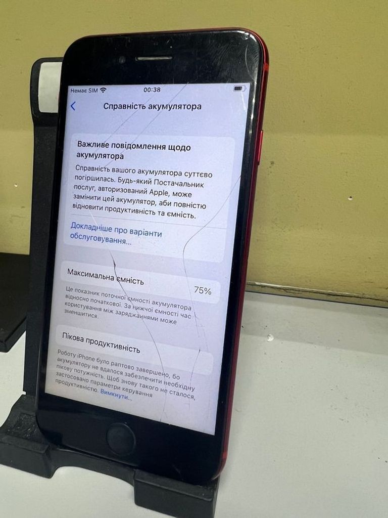 Купити Apple iphone 8 64gb Б/У