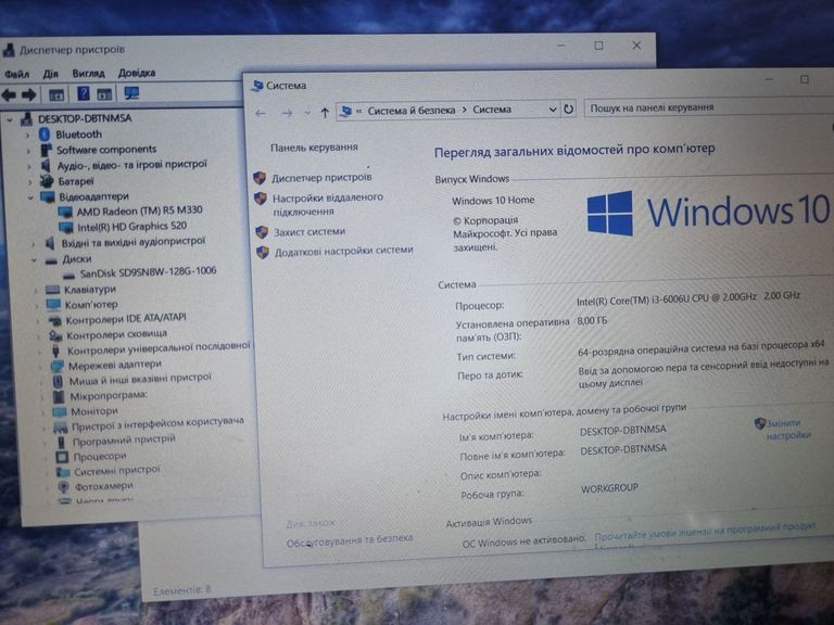 Объявление Hp єкр. 15,6/ core i3 6006u 2,0ghz/ ram8gb/ ssd128gb/video intel hd520 Б/У