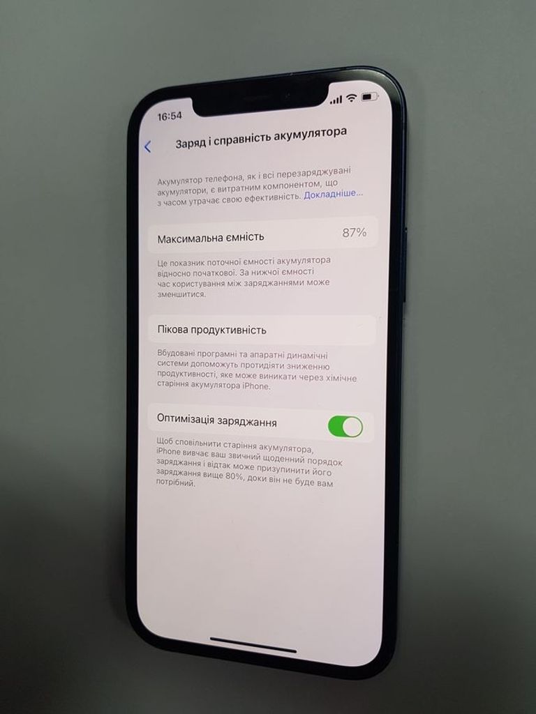 Apple iPhone 12 128GB (PRODUCT)RED Код:01-200522105. Зображення 7