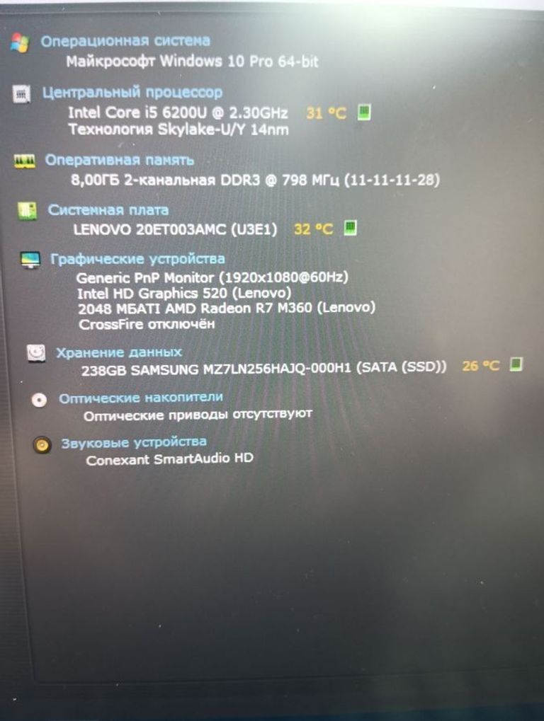 Lenovo 14/core i5 6200u ddr3/8gb ddr3/hdd *відсутній/ssd 256 gb/radeon r7 m360 Код:01-200528672. Изображение 7