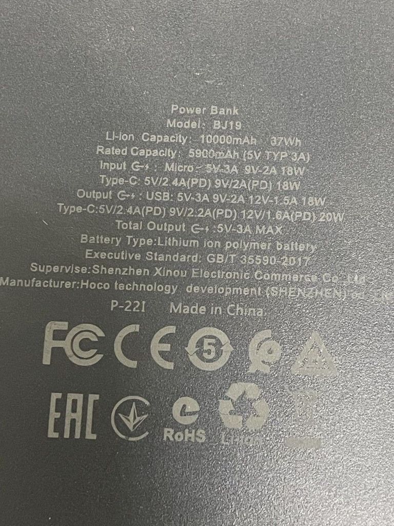 Borofone bj19 incredible 10000mah Код:01-200547784. Зображення 5