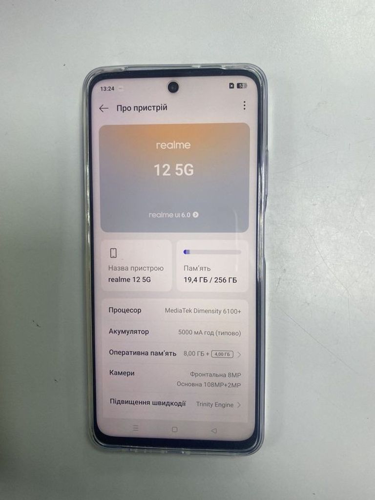 Дешиво Realme 12 5g 8/256gb с ломбарда
