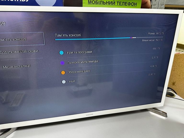 Sony PlayStation 5 825GB Код:01-200598821. Изображение 10