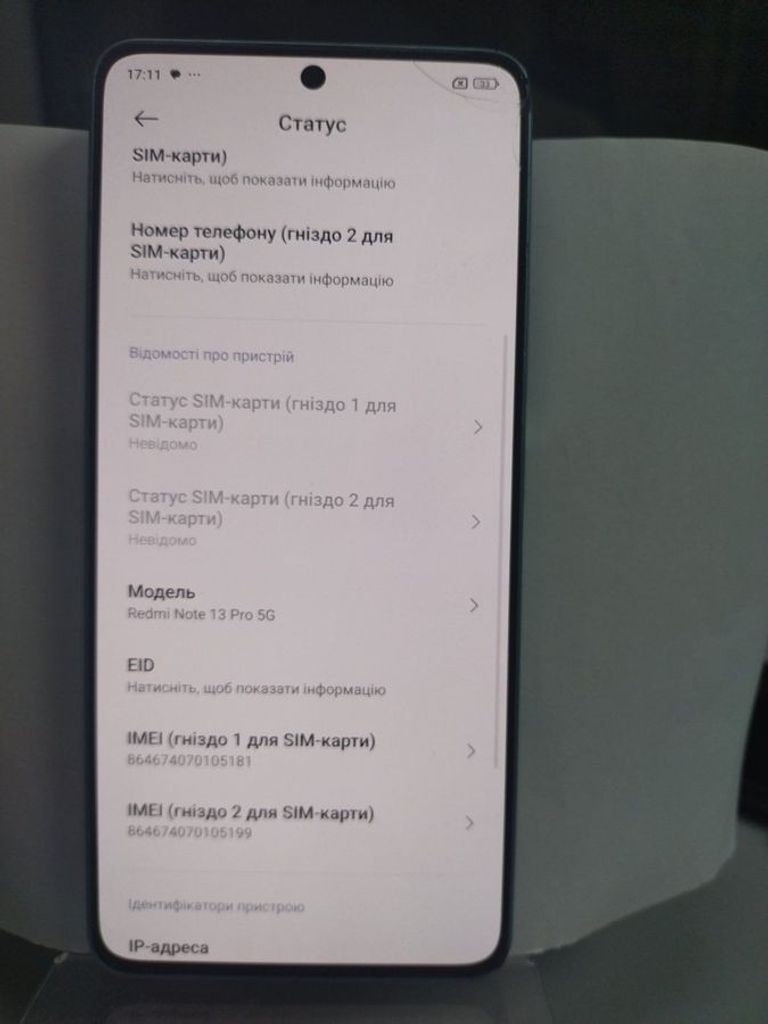 Оголошення Xiaomi redmi note 13 pro 5g 8/256gb Б/У