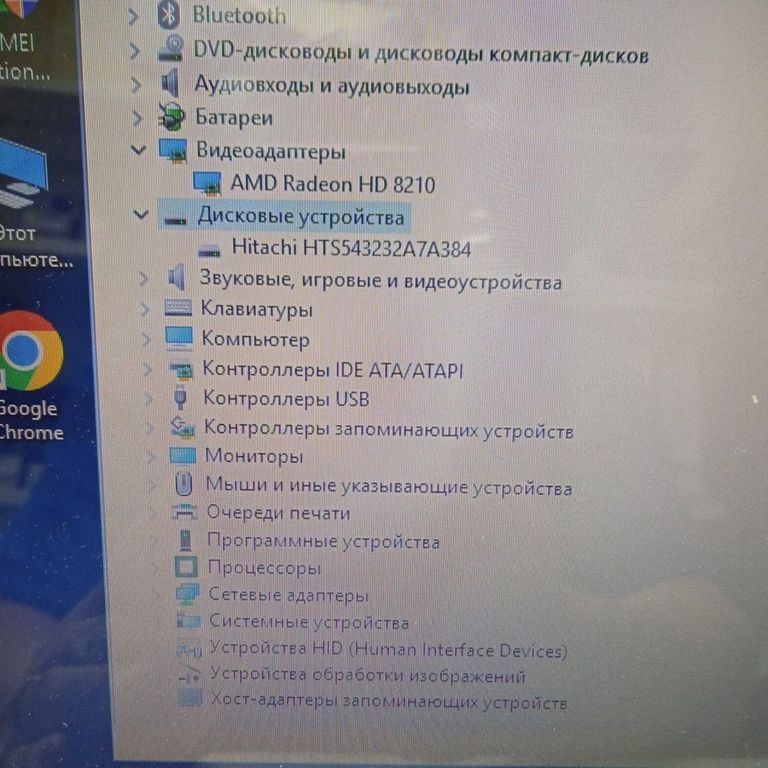 Купить Asus 15/e1 2100 ddr3/4gb ddr3/hdd 300 gb/ssd *відсутній/*інтегрована Б/У
