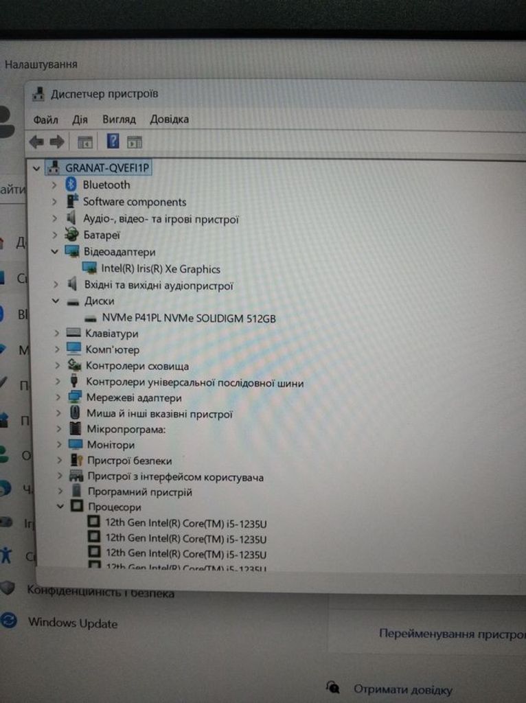Объявление Dell 15/core i5-1235u ddr5/16gb ddr5/hdd *відсутній/ssd 512 gb/*інтегрована Б/У