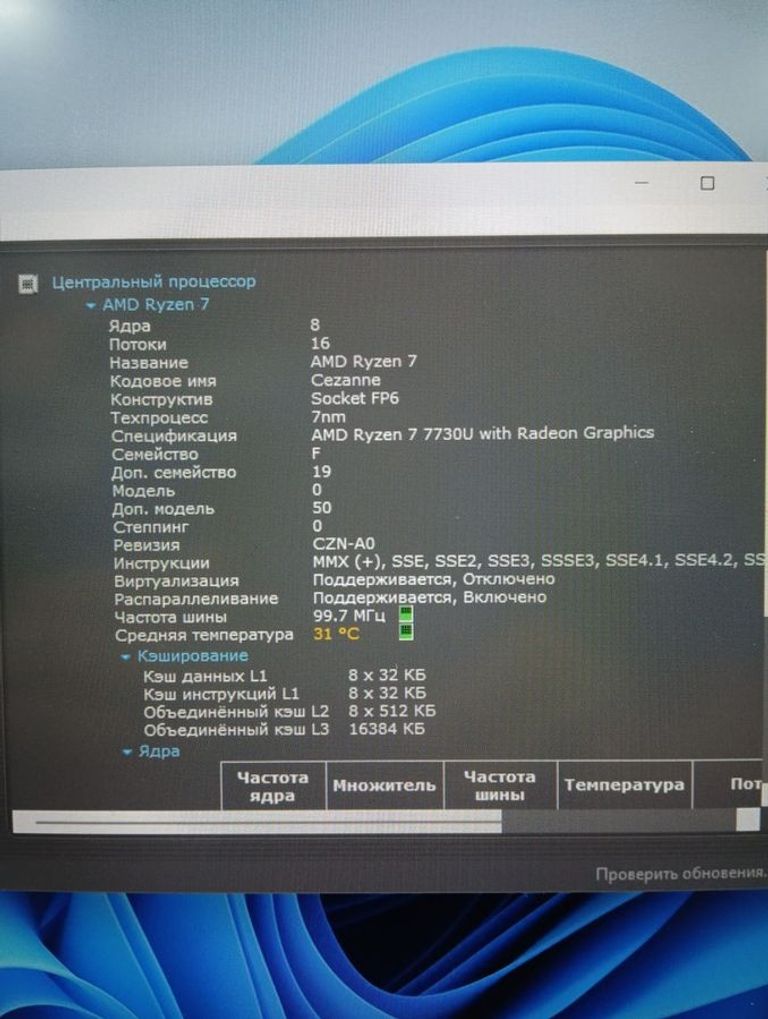 Acer 15/ryzen 7 7730u ddr4/16gb ddr4/hdd *відсутній/ssd 512 gb/*інтегрована Код:01-200583194. Изображение 6