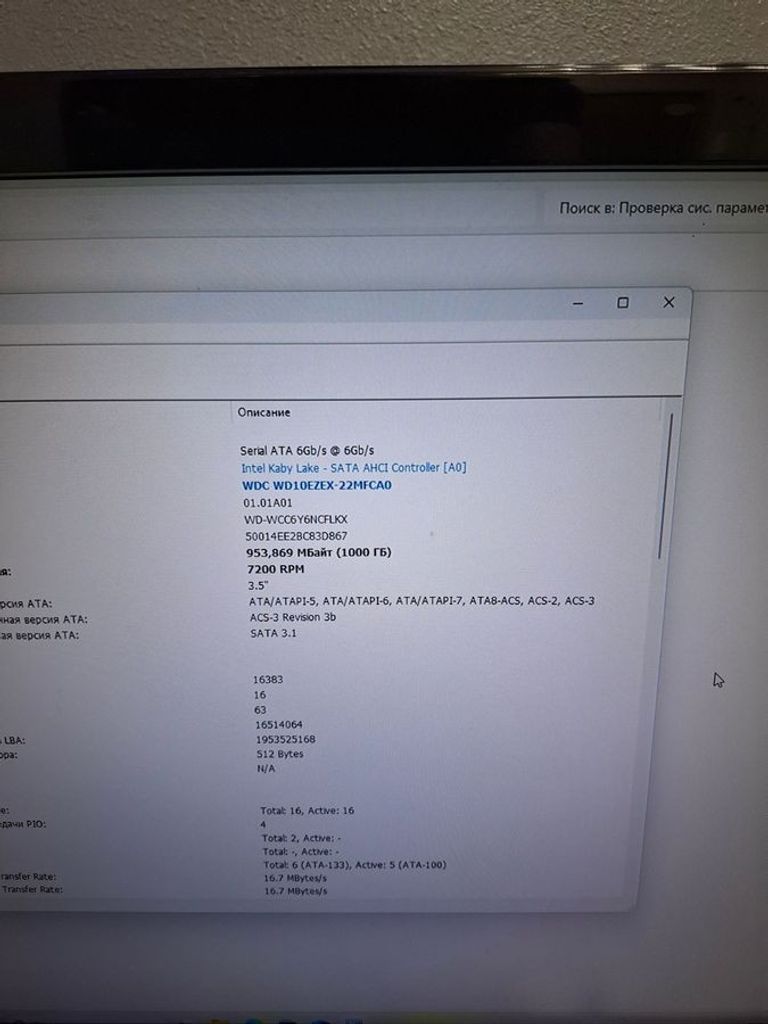 Дешиво Пк intel core i5-9400f/ram 8 gb/hdd 1000 gb/ssd 120 gb/nvidia gtx 950 (geforce) 2gb gddr5 128bit с ломбарда