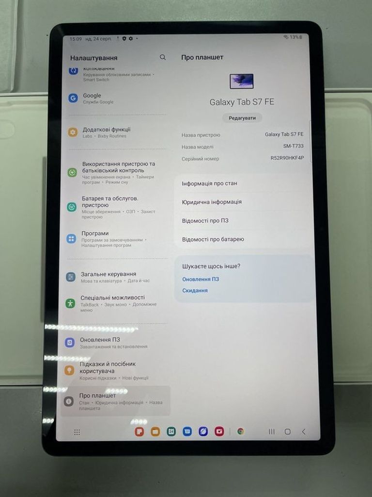 Купити Samsung galaxy tab s7 fe wi-fi 64gb sm-t733 Б/У