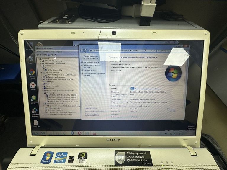 Объявление Sony 15/core i3 2330m ddr3/4gb ddr3/hdd 320 gb/ssd *відсутній/geforce 410m Б/У