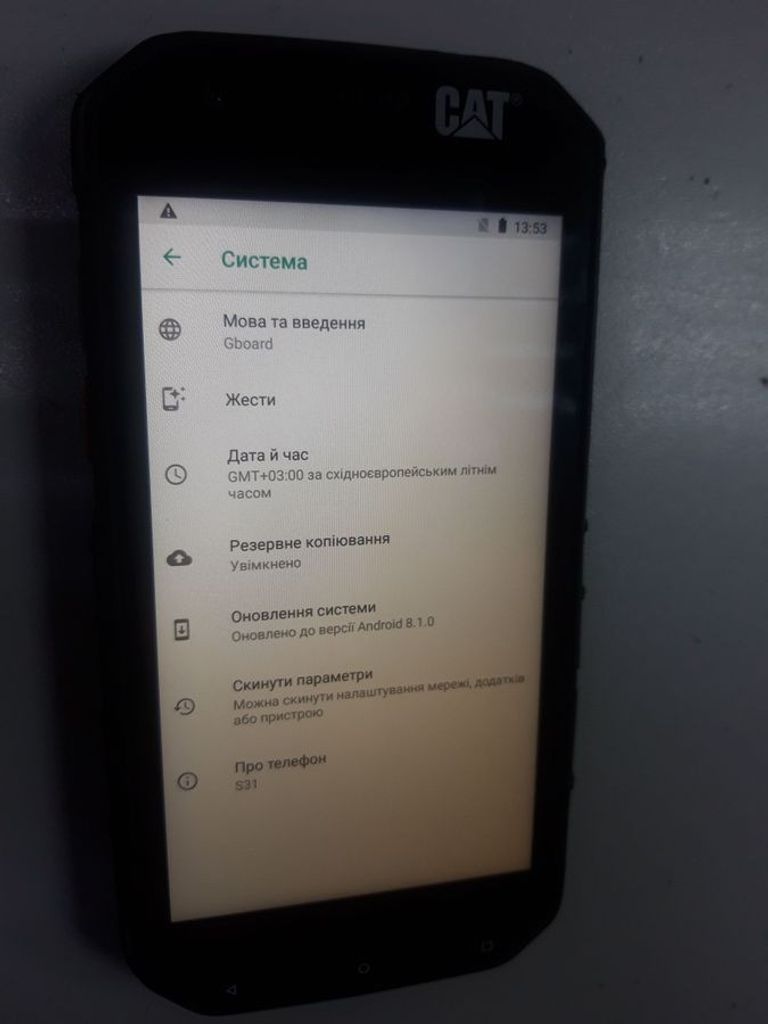 Оголошення Caterpillar cat s31 Б/У