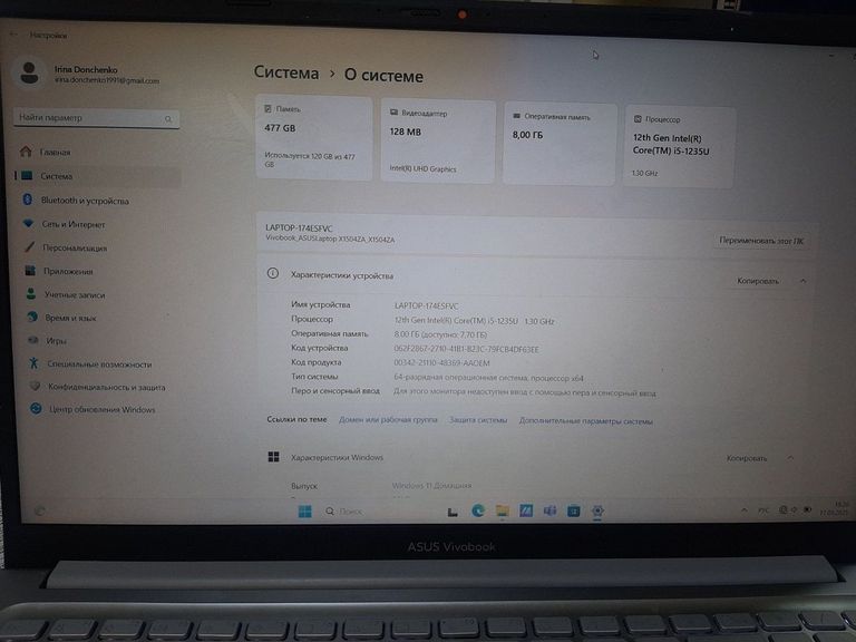 Объявление Asus 15/core i5-1235u ddr5/8gb ddr5/hdd *відсутній/ssd 512 gb/*інтегрована Б/У