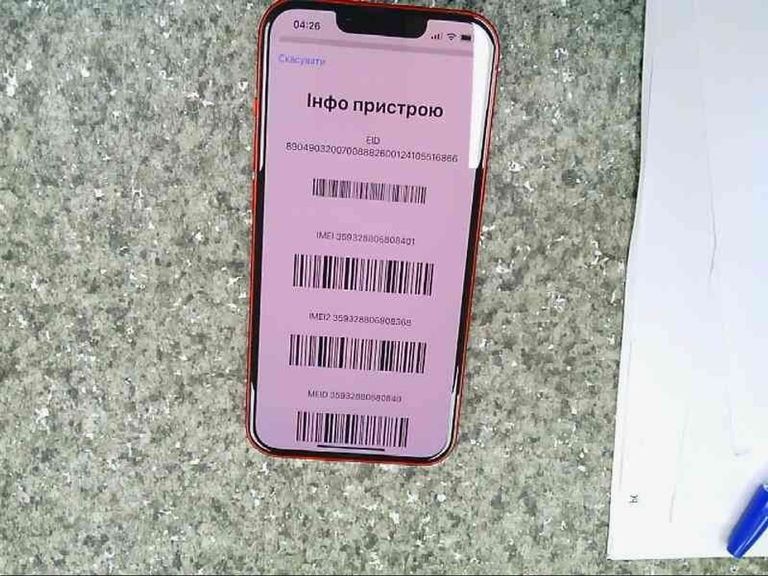 Дешево Apple iPhone 13 512GB Blue (MLQG3) з ломбарду