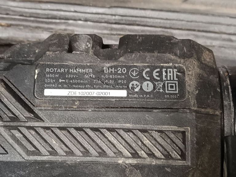 Розпродаж Dnipro-m BH-20 (17557000), продавець Техноскарб