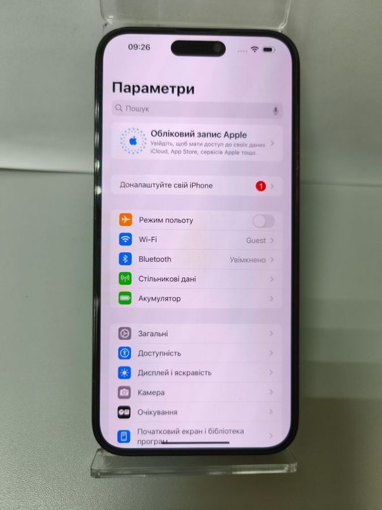 Объявление Apple iPhone 14 Pro Max 256GB Deep Purple (MQ9X3) Б/У