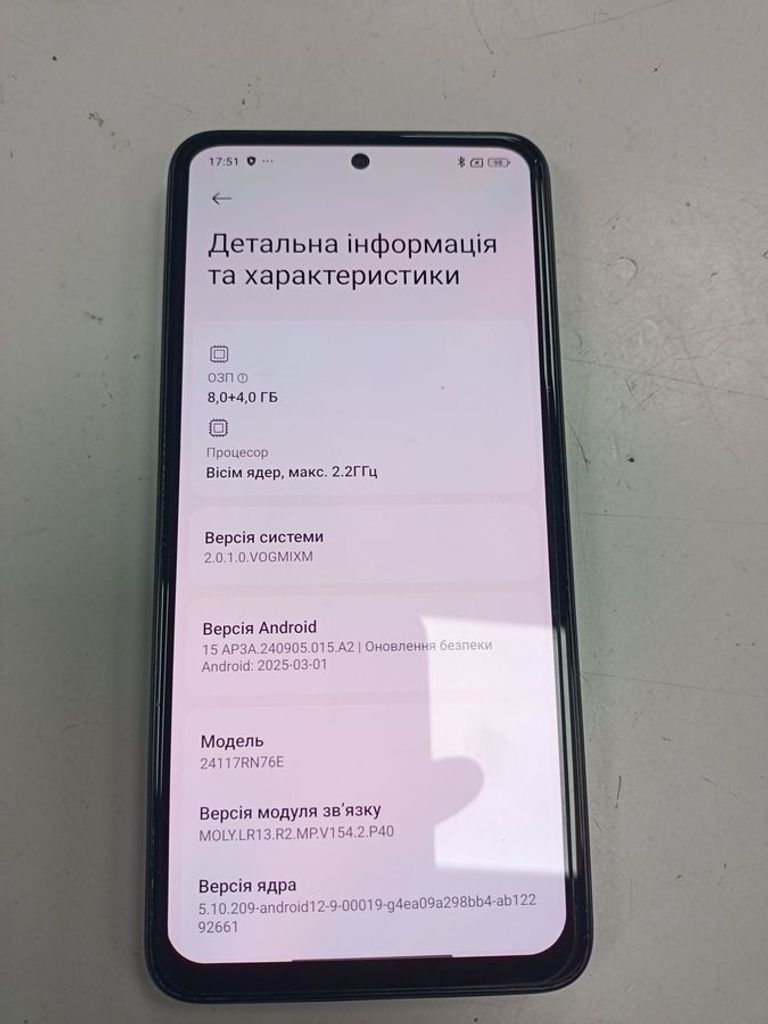 Дешиво Xiaomi redmi note 14 8/256gb с ломбарда