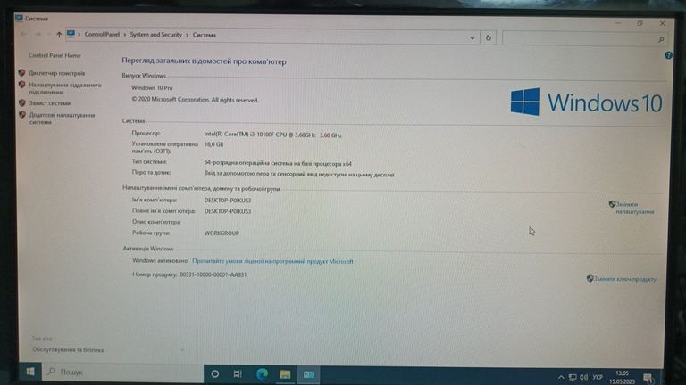 Купить Пк intel core i3-10100f/ram 16 gb/hdd 1000 gb/ssd 120 gb/nvidia gtx 1050 ti (geforce) 4gb gddr5 128bit Б/У