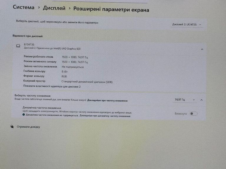 Распродажа Samsung f24t350fhi, продавец Техноскарб