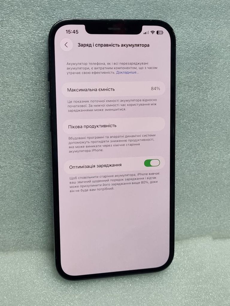 Розпродаж Apple iphone 12 pro max 128gb, продавець Техноскарб