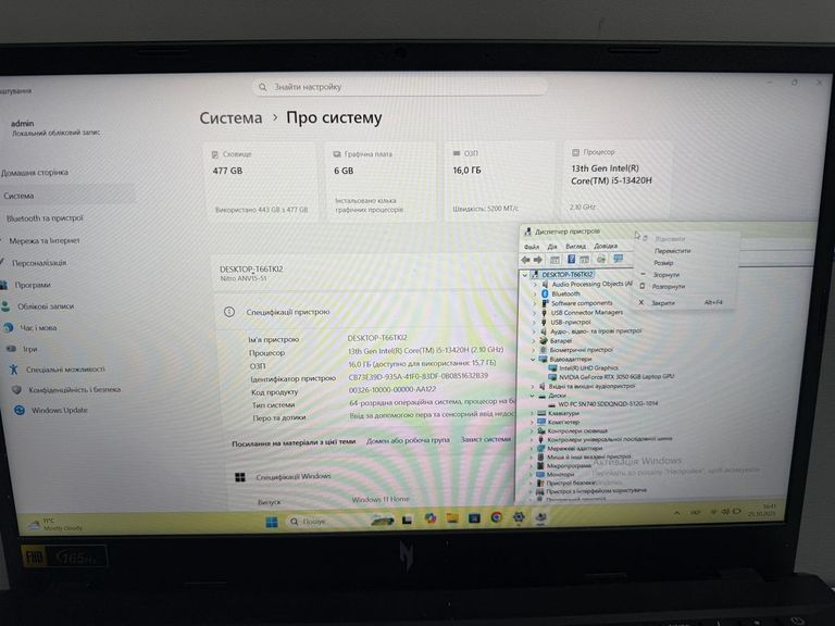 Оголошення Acer 15/core i5-13420h ddr5/16gb ddr5/ssd 512 gb/geforce rtx3050 6gb Б/У