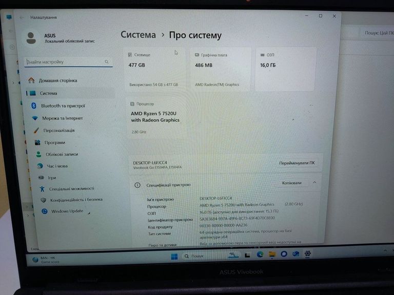Дешево Asus 15/ryzen 5 7520u ddr5/16gb ddr5/ssd 512 gb/*інтегрована з ломбарду